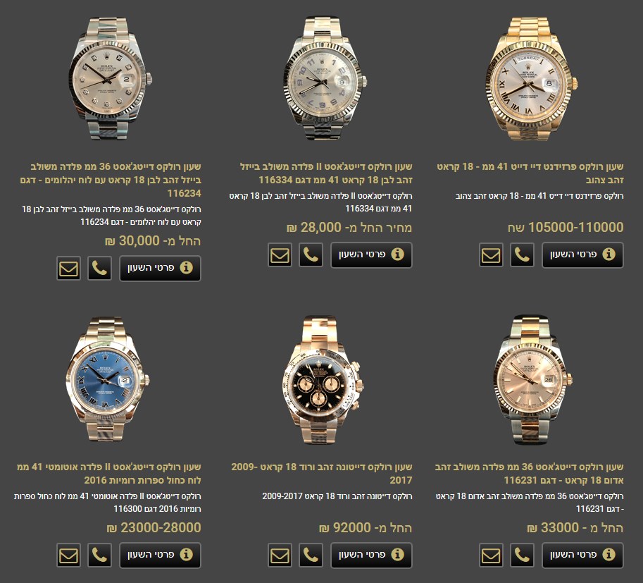 שעוני זהב לגברים