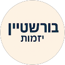 מור בורשטיין profile picture