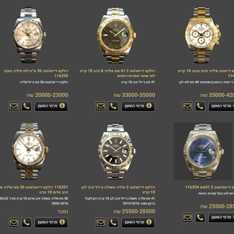 שעוני זהב | Gothelf A. Watches