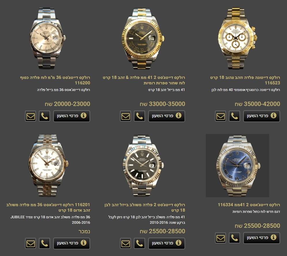 שעוני זהב | Gothelf A. Watches