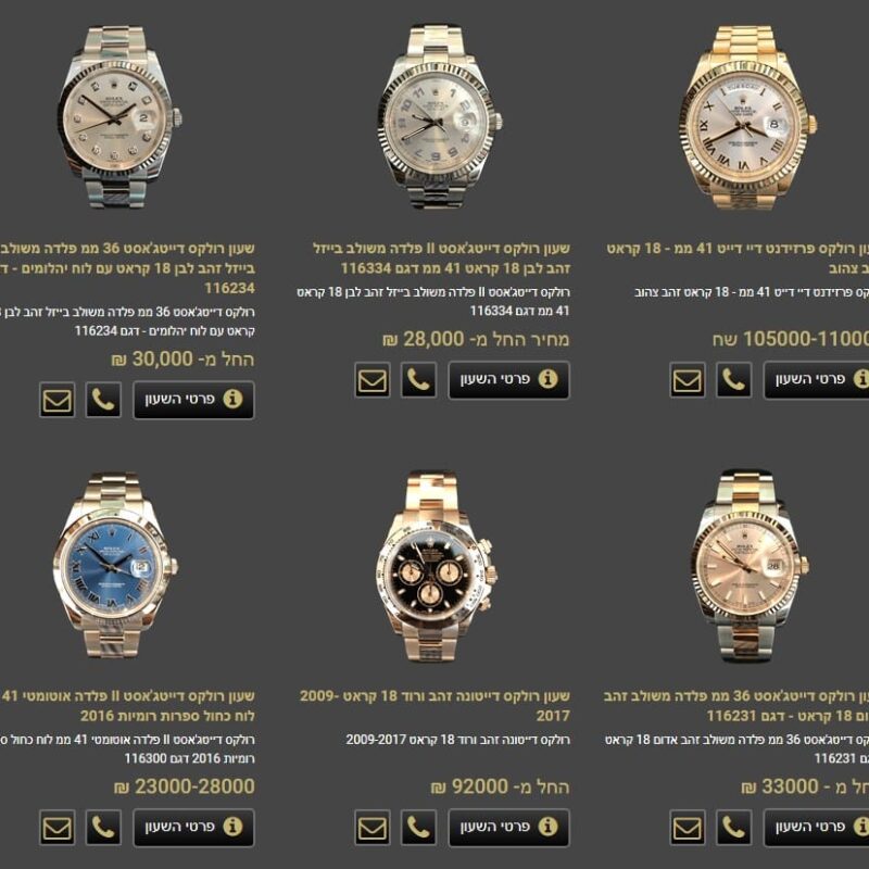 שעוני זהב לגברים | Gothelf A. Watches