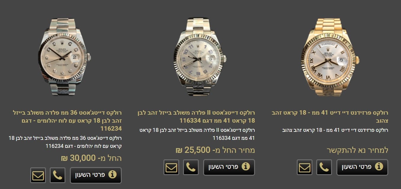 קניית שעוני זהב | גוטהלף ע. שעונים