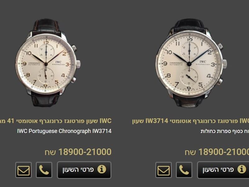 iw3714 – סקירת שעון | Gothelf A. Watches