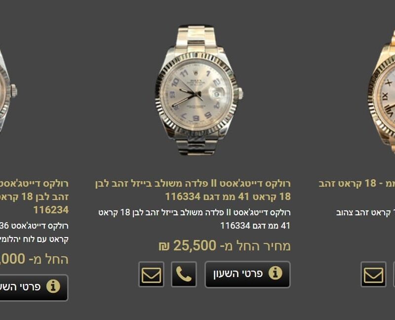 איך מוכרים שעון רולקס? | גוטהלף ע. שעונים